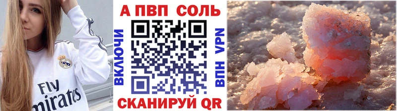 Alpha-PVP СК Химки