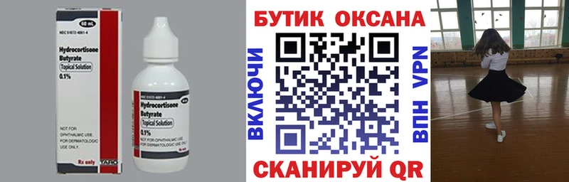 хочу   Химки  сайты даркнета какой сайт  БУТИРАТ 1.4BDO  OMG зеркало 