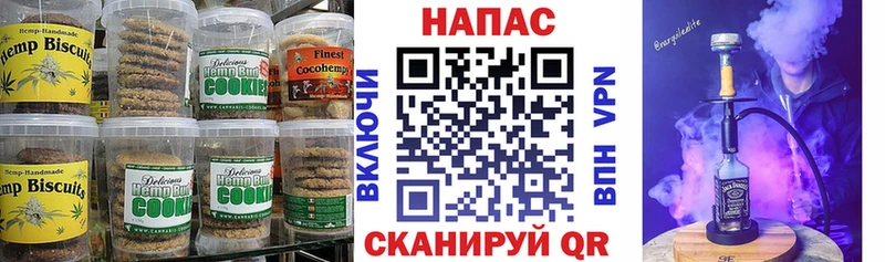 Cannafood конопля  Химки 
