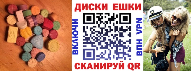 Ecstasy 99%  Химки 