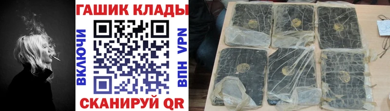 ГАШ хэш  блэк спрут рабочий сайт  Химки 