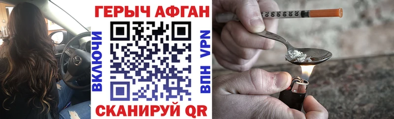 ГЕРОИН гречка  как найти закладки  Химки 