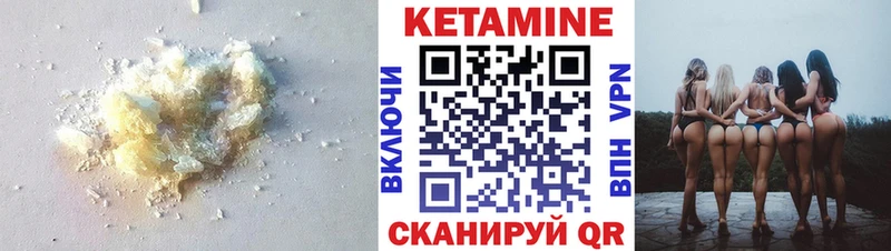 Кетамин ketamine  Химки 