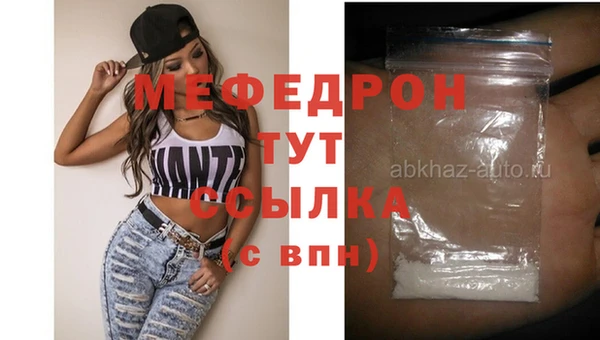 jwh Абдулино
