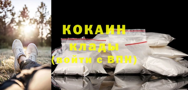 прущая мука Абинск