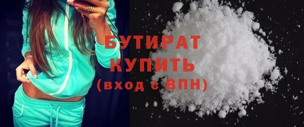 гашишное масло Зерноград