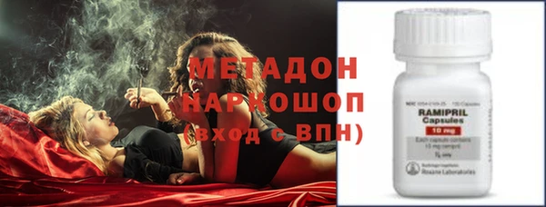 герыч Абаза