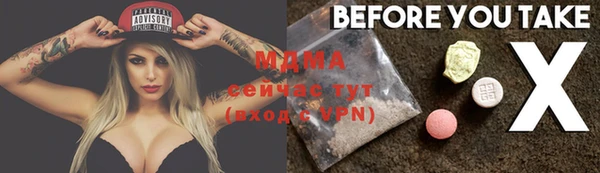 кокаин перу Зеленодольск