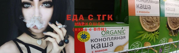 jwh Абдулино