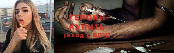 герыч Абаза