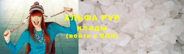 герыч Абаза