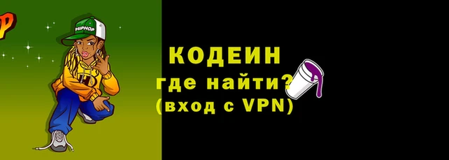 герыч Абаза