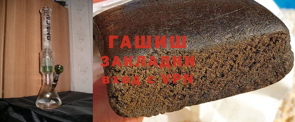 герыч Абаза