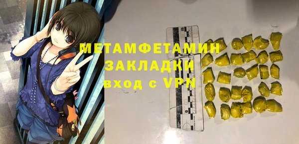 jwh Абдулино