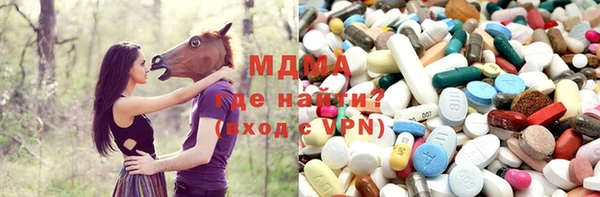 альфа пвп VHQ Зеленокумск