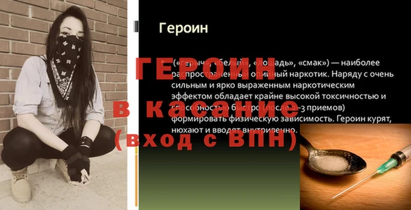 jwh Абдулино