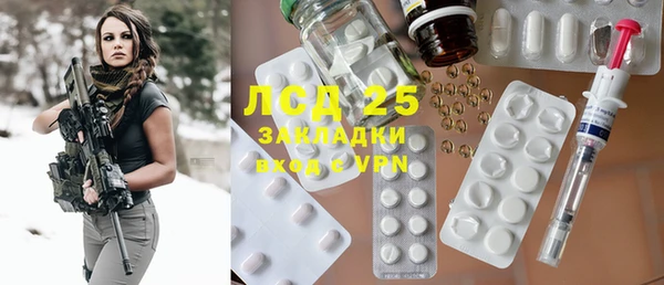 герыч Абаза