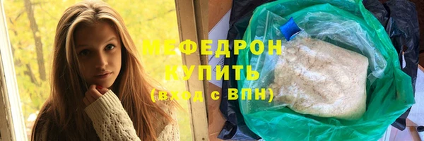 прущая мука Абинск