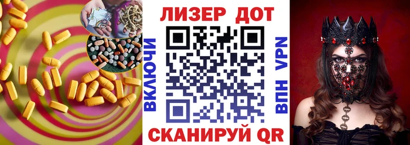 LSD-25 экстази кислота магазин kraken Химки