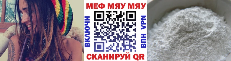 Меф кристаллы  Химки 