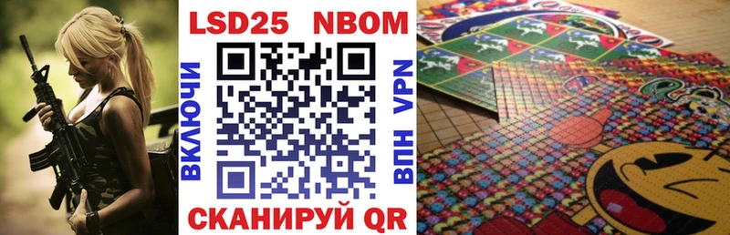 Марки N-bome 1500мкг  магазин продажи   Химки 