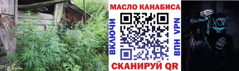 ТГК жижа Химки